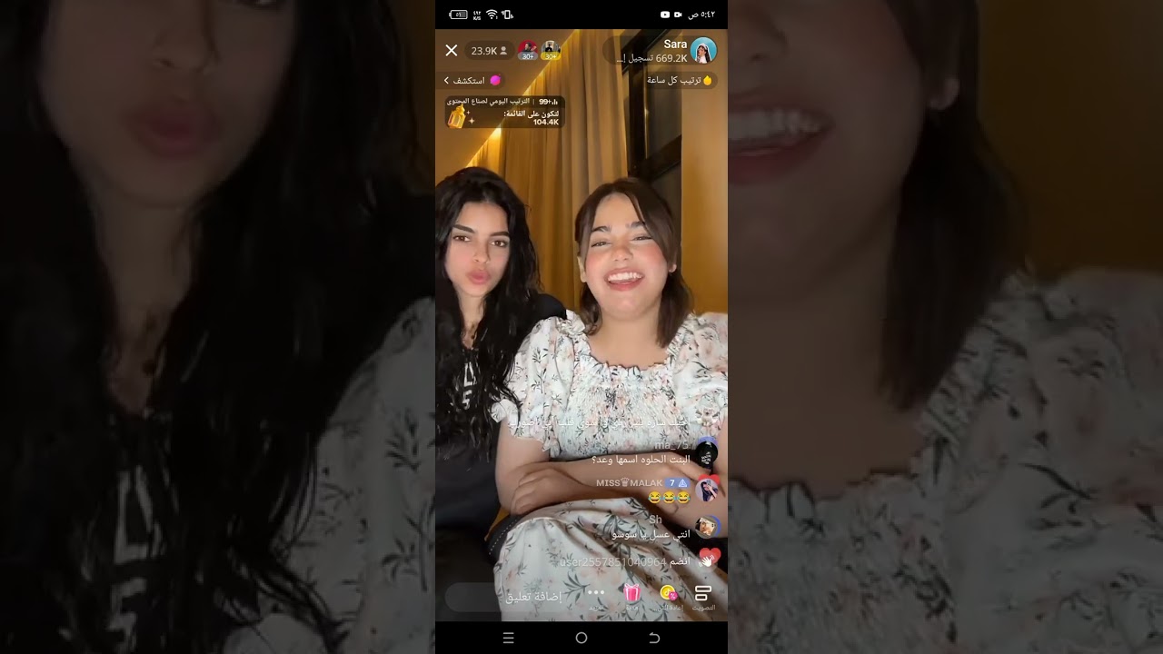 بث مباشر سارة مهند و ناصر السبيعي بث حلو ممتع جدا