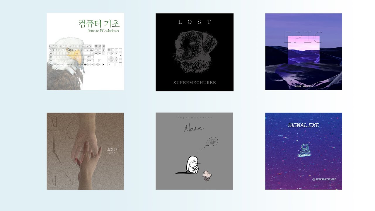 슈퍼메추리(Supermechuree)노래 연속 재생 (2026년 1월까지)