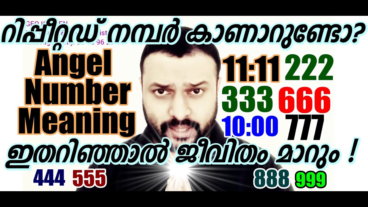 Angel Number Meaning Repeated Synchronic Patterns New Age Para Psychology in Malayalam by Geo Kappen