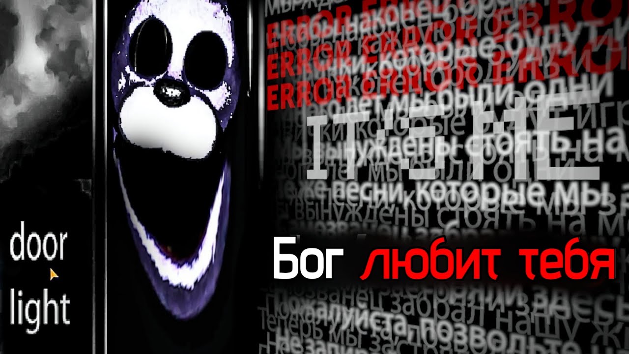 Это ОЧЕНЬ СТРАШНЫЙ ФНАФ который я видел... | FNaF weird mobile port