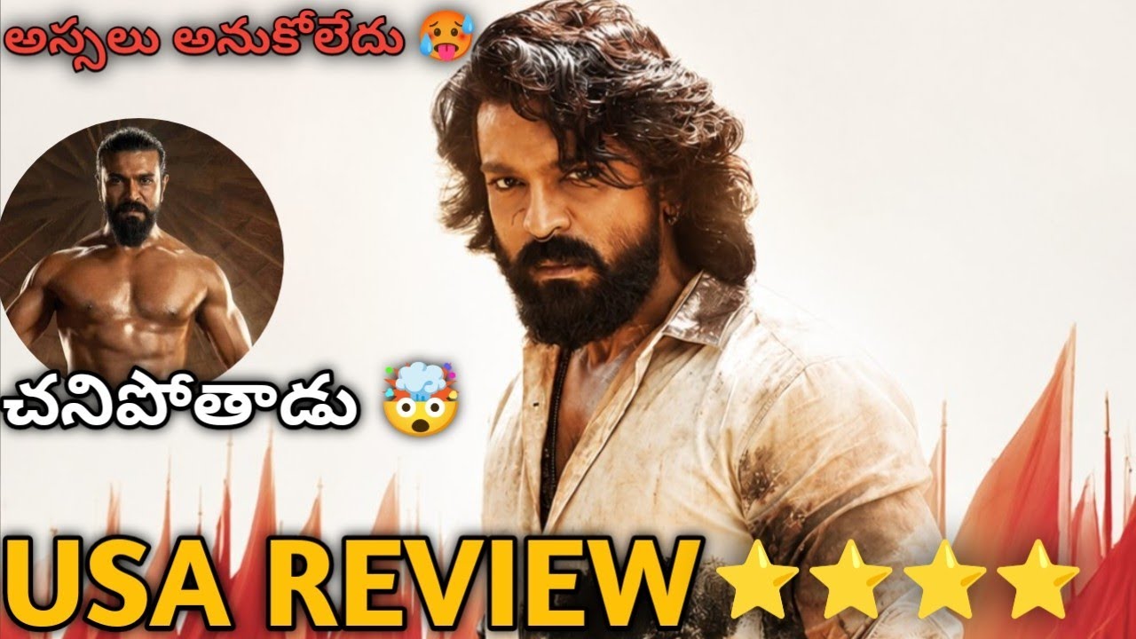 Peddi Movie USA Review | Ram Charan | Buchi Babu Sana | #PeddiReview