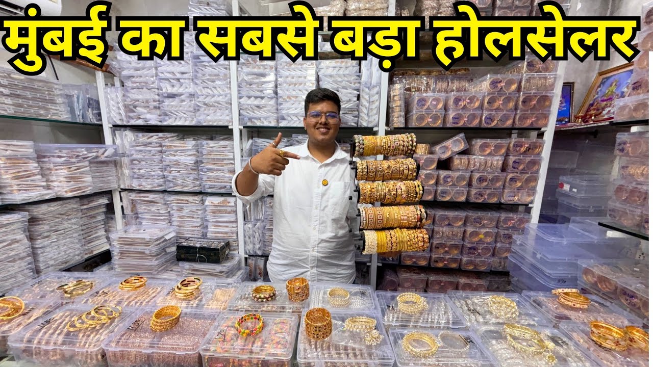 Jewellery Manufacturers In Mumbai ||Wholesale Jewellery Market In Mumbai ||Jewellery Wholesale Malad