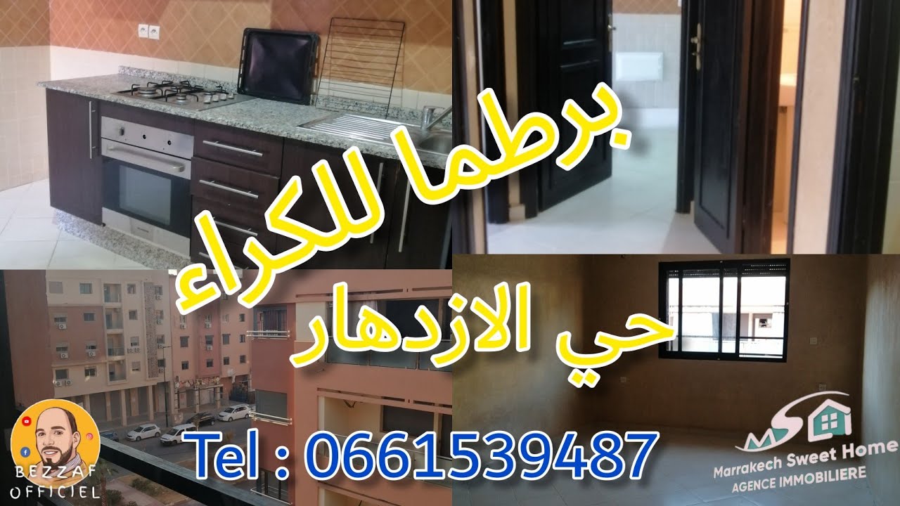 apparemment à loué à hy izdihar شقة ممتازة للكراء فاحسن حي فمراكش حي الازدهار