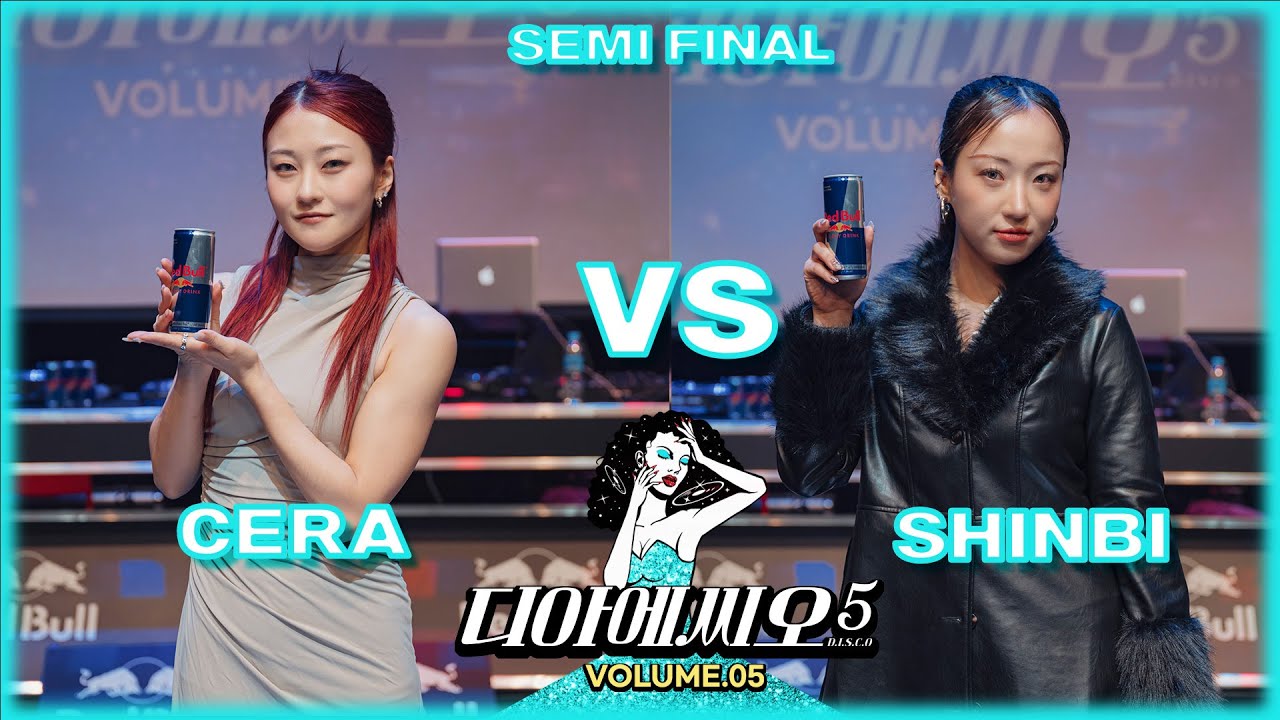 CERA VS SHINBI | SEMI FINAL | D.I.S.C.O (디아에씨오) VOL.5 | B CATEGORY