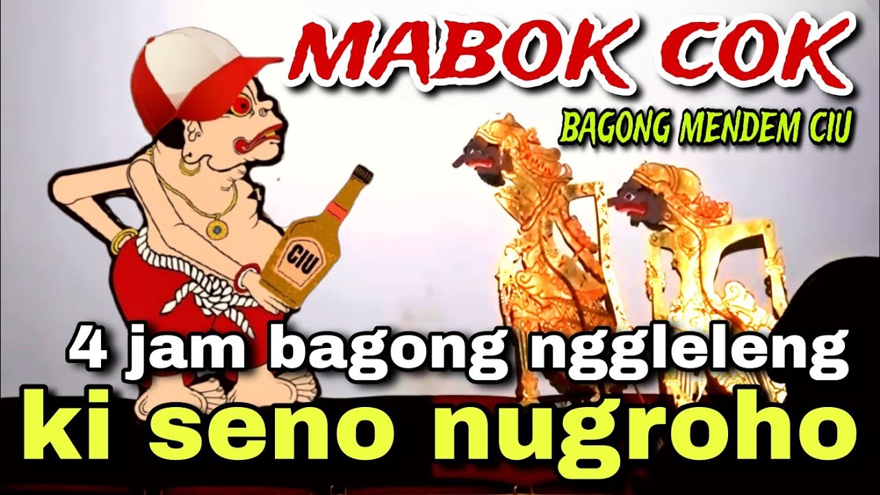 BAGONG NGGLELENG WAYANG KULIT KI DALANG SENO NUGROHO@BagongNgglelengReborn 