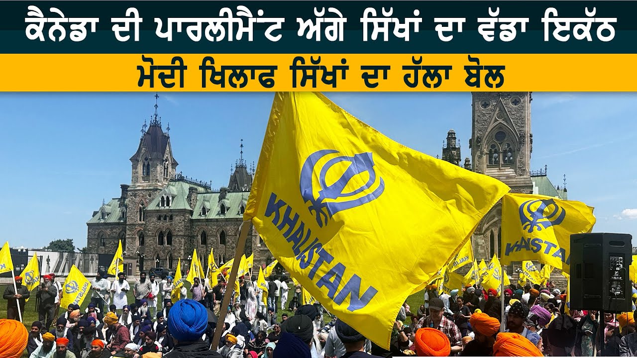 Hundreds of Sikhs Protest at Canadian Parliament Against Modi's G7 Visit