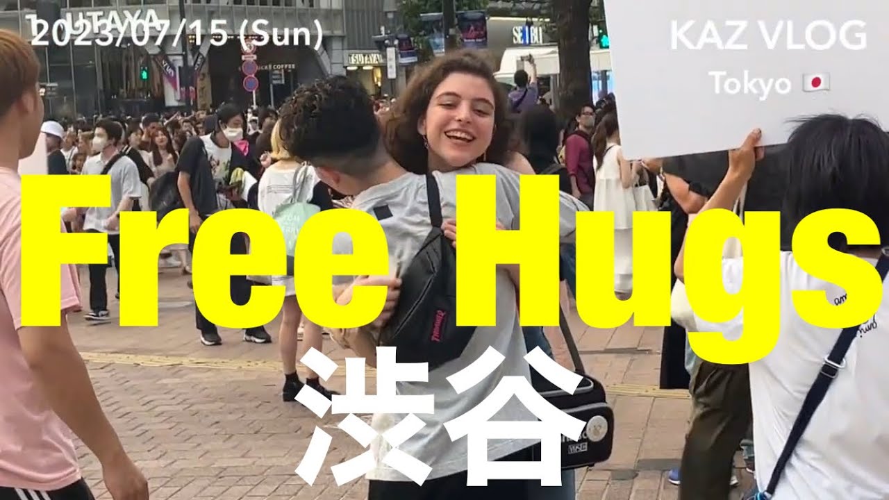 2023/07/15【また渋谷でフリーハグしてみた】