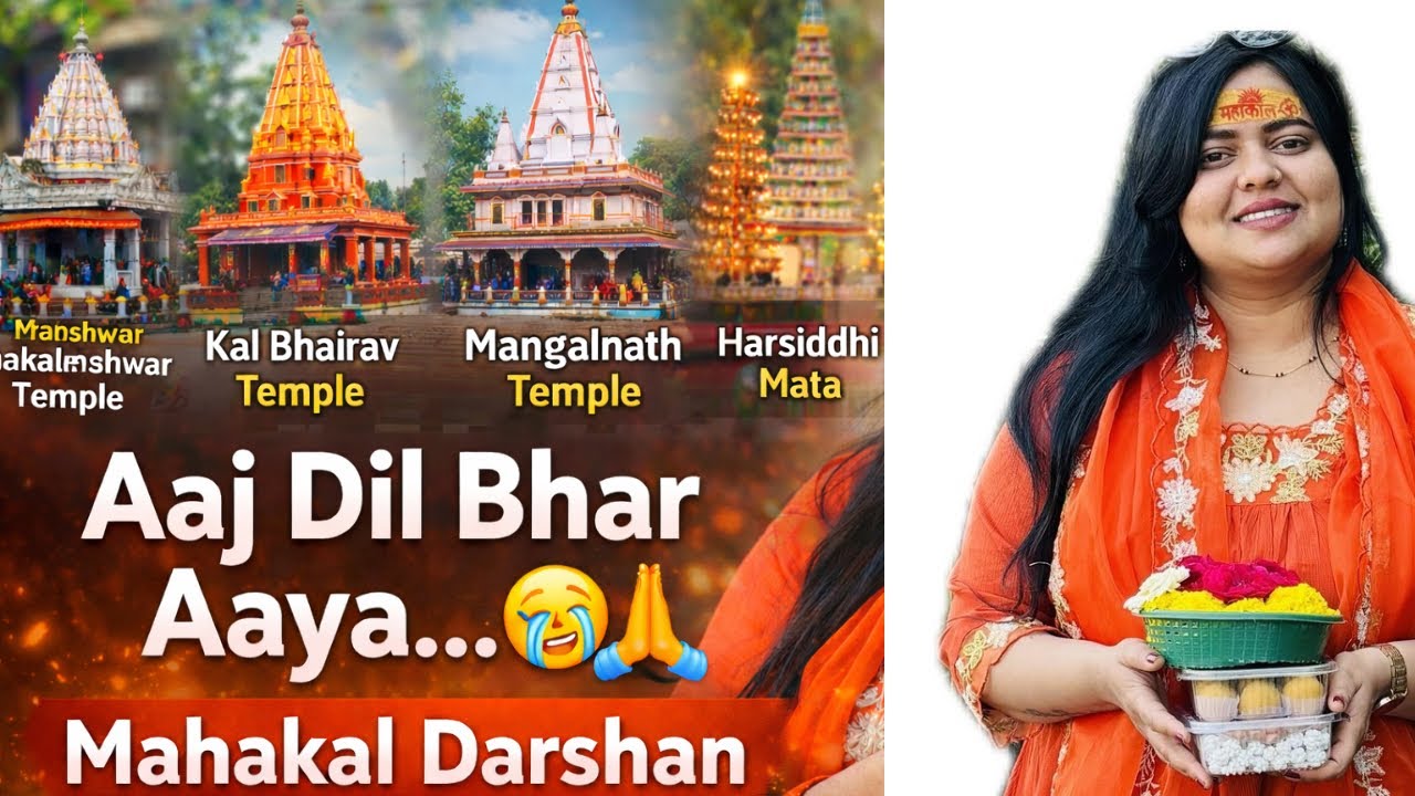 “Mahadev Ki Pariksha 😅 Se Mahakal Ke Darshan Tak | Indore – Omkareshwar – Ujjain Trip”