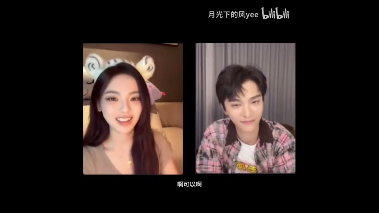 [楊超越X丁禹兮]合體直播糖點“與你有關的我都很喜歡”
