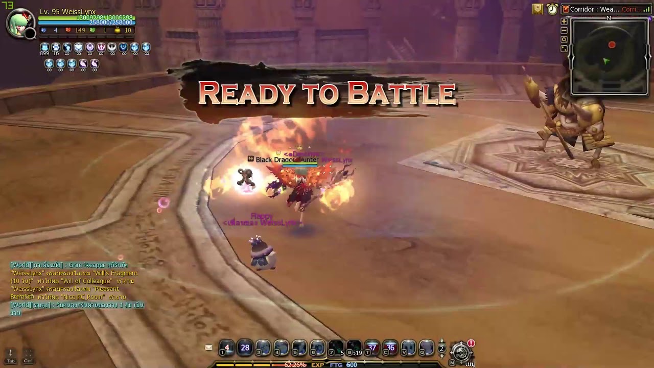 [DNTH] Saleana Daily Farming Sunset Cloister