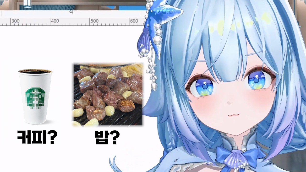 갓 스무살 된 후배를 만나면 내가 어디까지 사야될까? [포포포포]