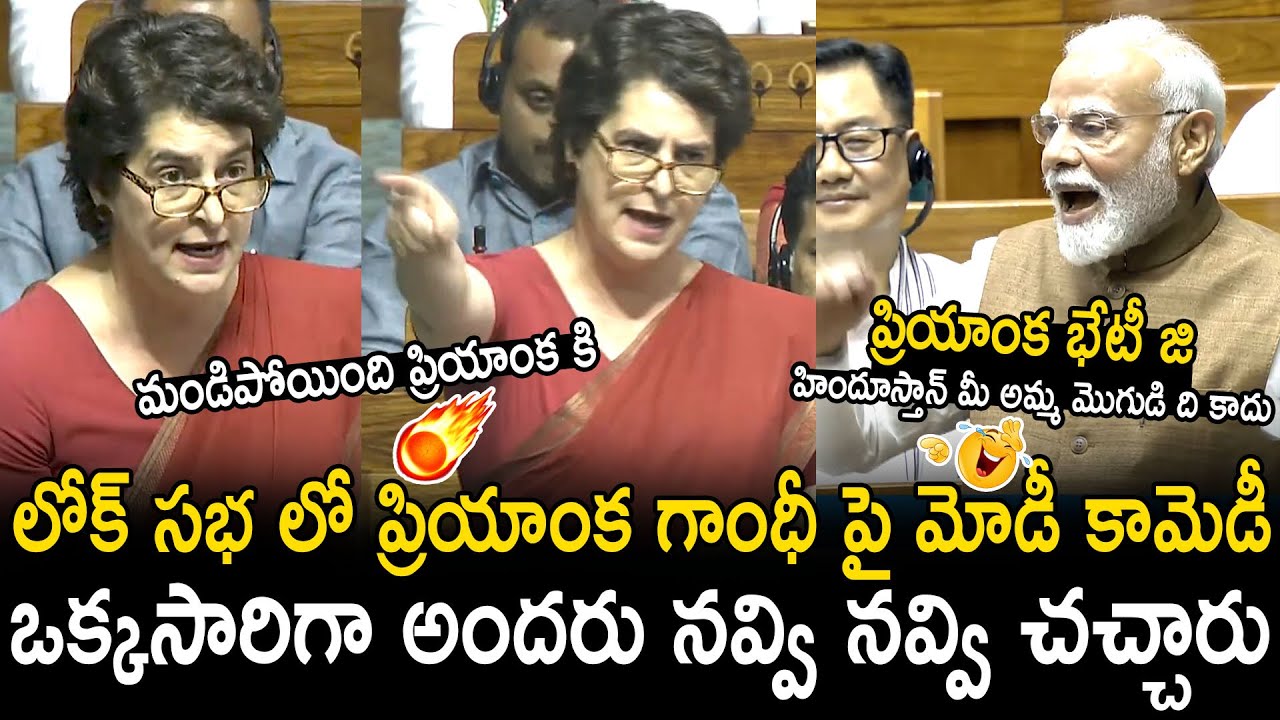 Narendra Modi Hilarious Punches On Priyanka Gandhi In Lok Sabha | Bhairava Media