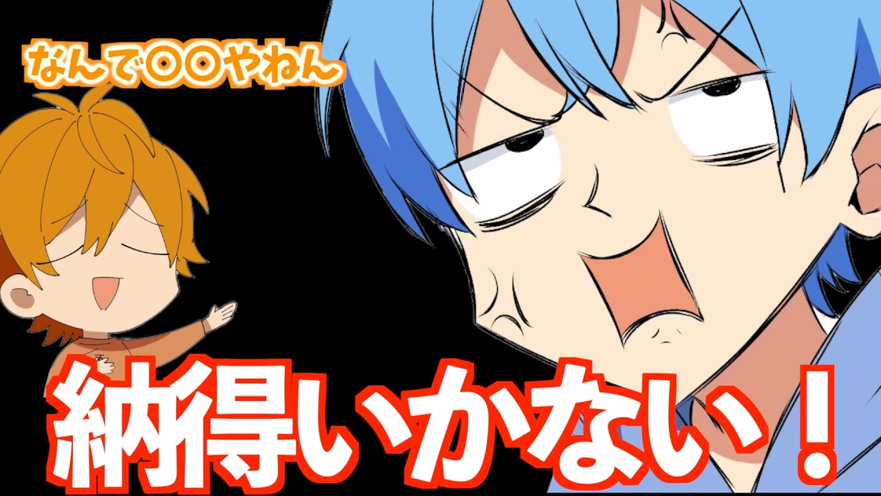 〇〇についてジェルくんと ガチの言い合いWWWWW【すとぷり文字起こし】【ころん/切り抜き】