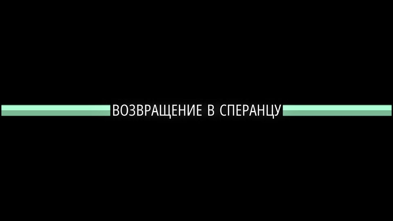 Ночной стрим соратников