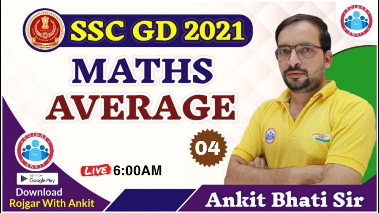 SSC GD 2021 | SSC GD | Average #4 | SSC GD Maths By Ankit sir | Surya Batch Maths | Ausat