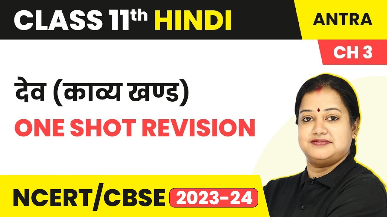 Class 11 Hindi Antra Chapter 3 | Dev (Kavya Khand) - One Shot Revision