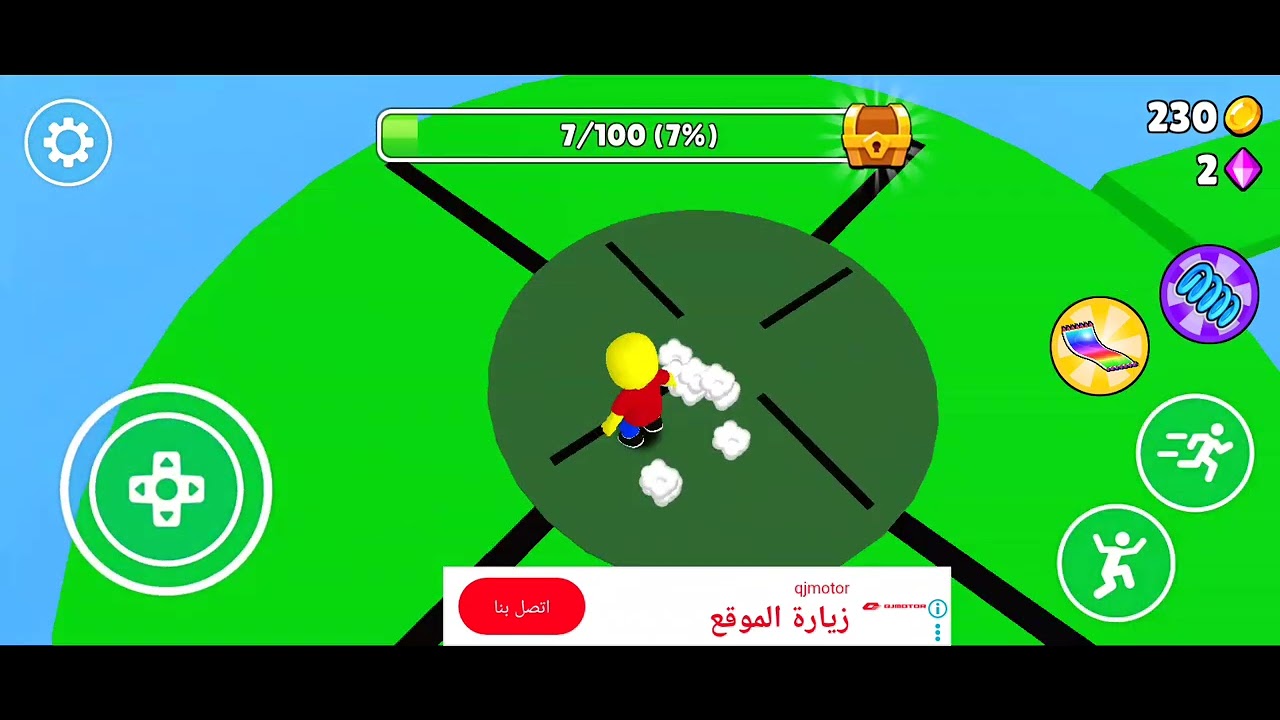 14 يناير 2026