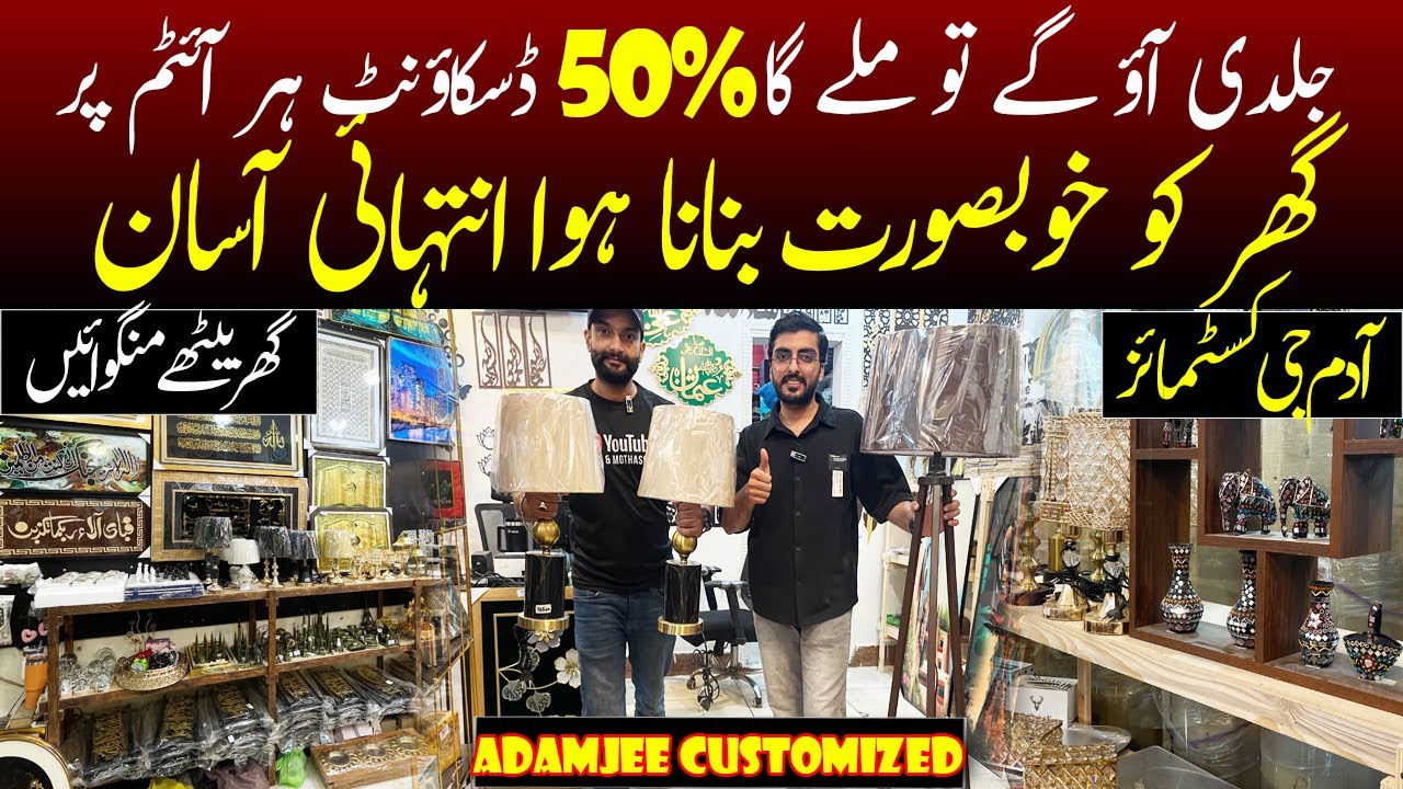 Adamjee Customized | Gift Shop | Selfie Mirror | Artificial Plants | Home Decoration Ideas