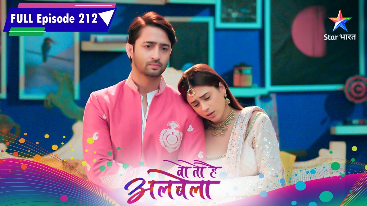 Woh Toh Hai Albelaa | Rashmi Ne Kiya Tamaasha | FULL EPISODE 212 | वो तो है अलबेला