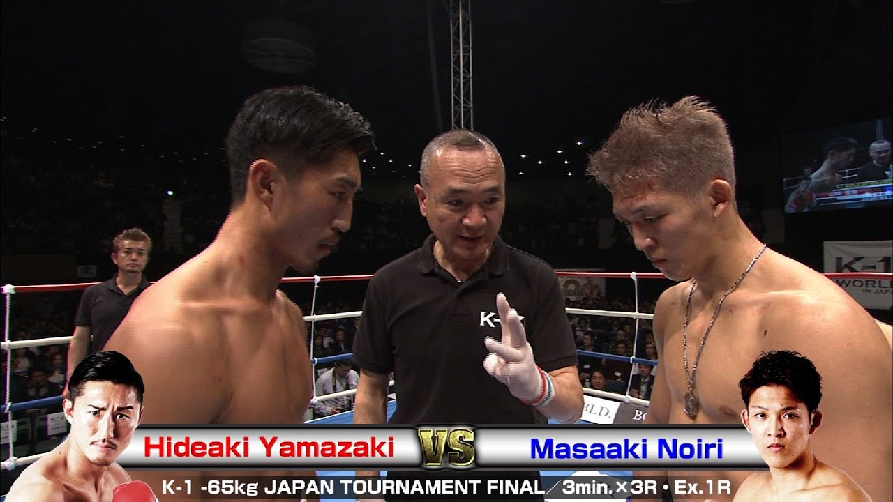 Hideaki Yamazaki vs Masaaki Noiri  2016.3.4 Yoyogi／K-1 -65kg JAPAN TOURNAMENT FINAL／3min.×3R・Ex.1R
