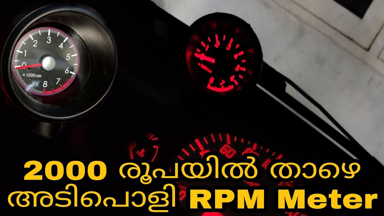 💥low budget company RPM meter fitting Maruti Alto 💥