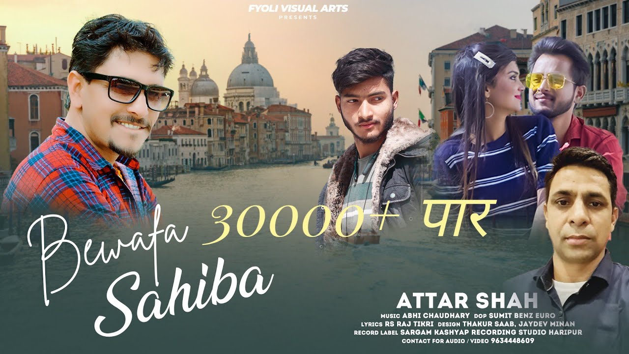 Bewafa Sahiba || Attar Shah || Official Audio Jaunsari Pahadi song | Abhi Chaudhry & Sumit Benz Euro