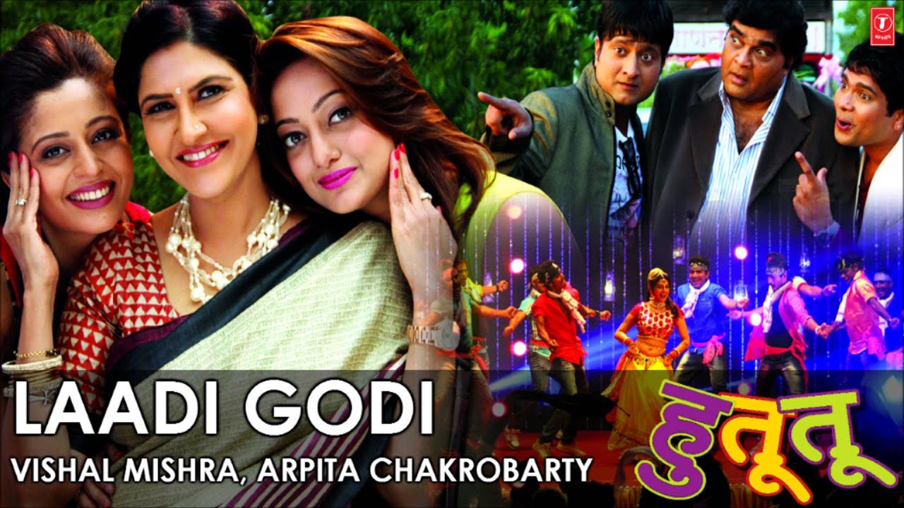 Laadi Godi Song - Hu Tu Tu (Marathi Film 2014) - Vishal Mishra, Arpita Chakraborty