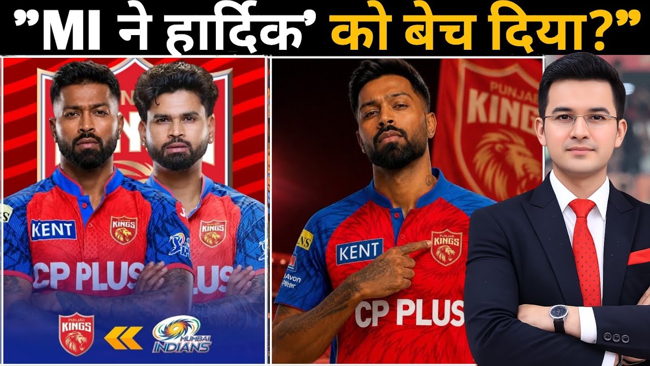 Hardik Pandya OUT, Shreyas Iyer IN? Mumbai Indians Ka Sabse Bada Takhthapalat!