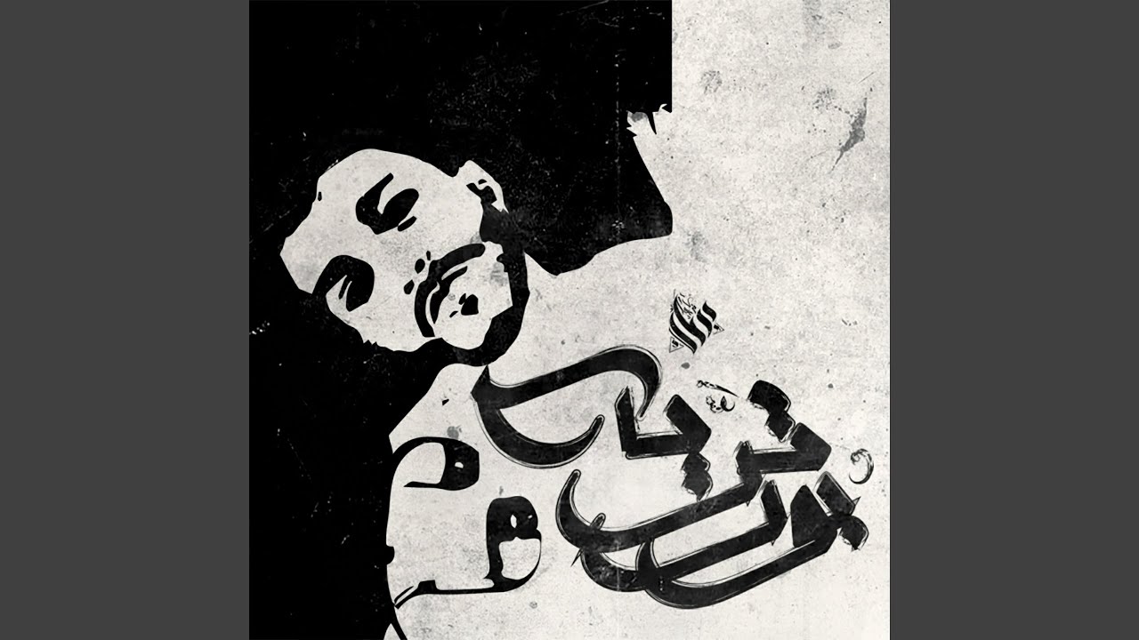 بورتريه