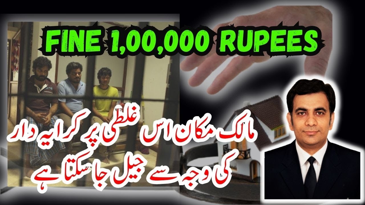 What is the procedure of Tenant Registration Punjab Police | Rent Agreement Registration by Landlord