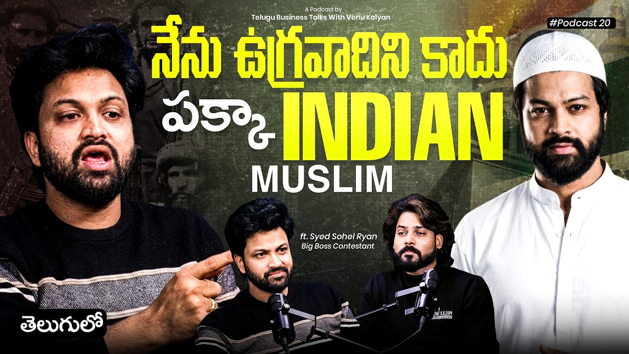 Nenu Pakka Indian Muslim🔥| Bigg Boss Syed Sohel Exclusive Podcast | Venu Kalyan Telugu Podcast