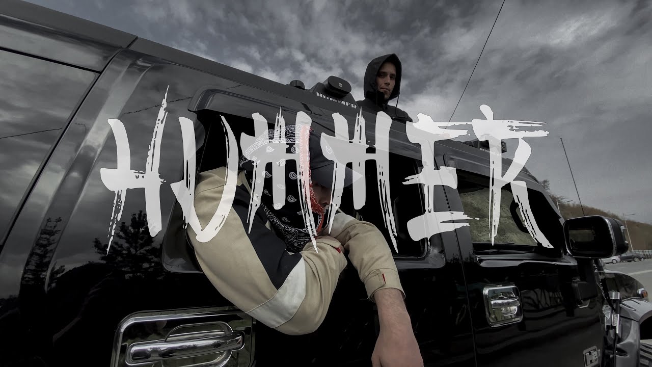 ARTUREZ, I-RON - HUMMER [Mood video 2021]