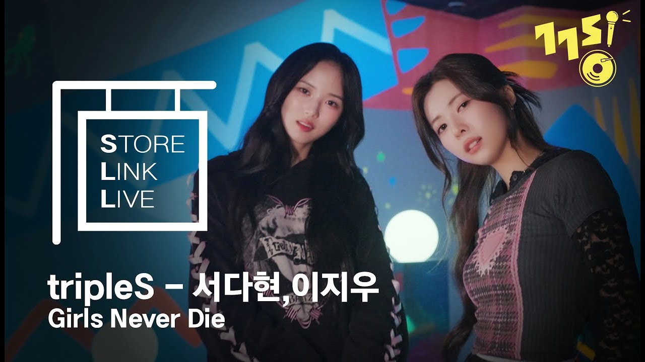 [Store Link Live] tripleS(트리플에스) - Girls Never Die | 스토어링크 라이브 | 스.링.라 | Live | GOGOSING