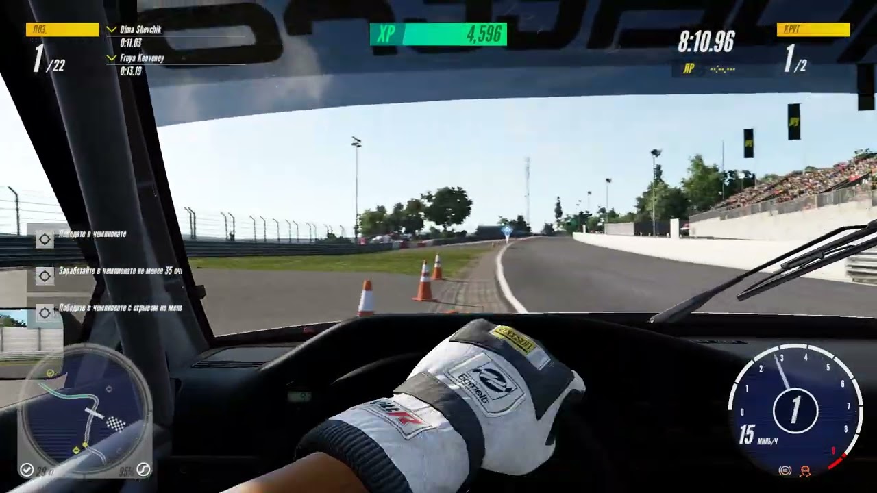 Project CARS 3 - Кузовные легенды - 3 гонка