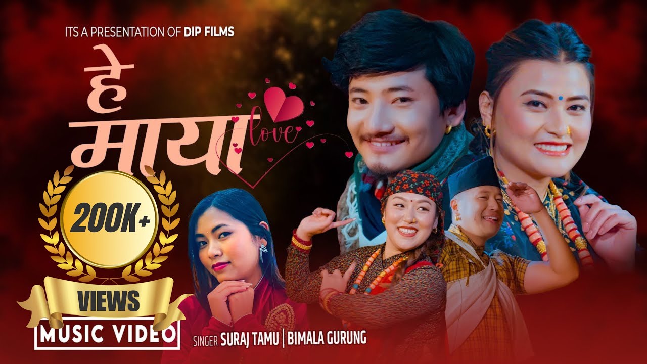 "Hey Maya" Jhyaure Song - Mira Gurung, Suraj Tamu, Bimala, Anand, and Laxmi Gurung 