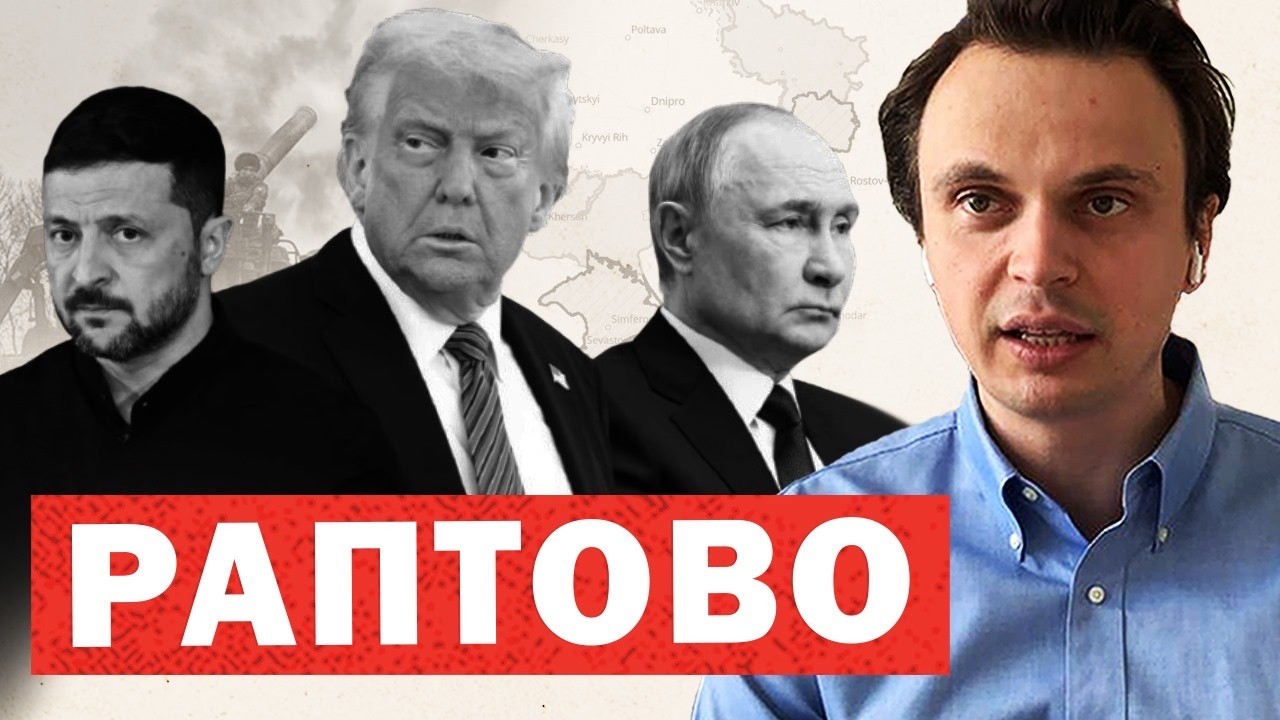 ⚡️Захід знайшов викрадені гроші України ❗️У владі почався хаос