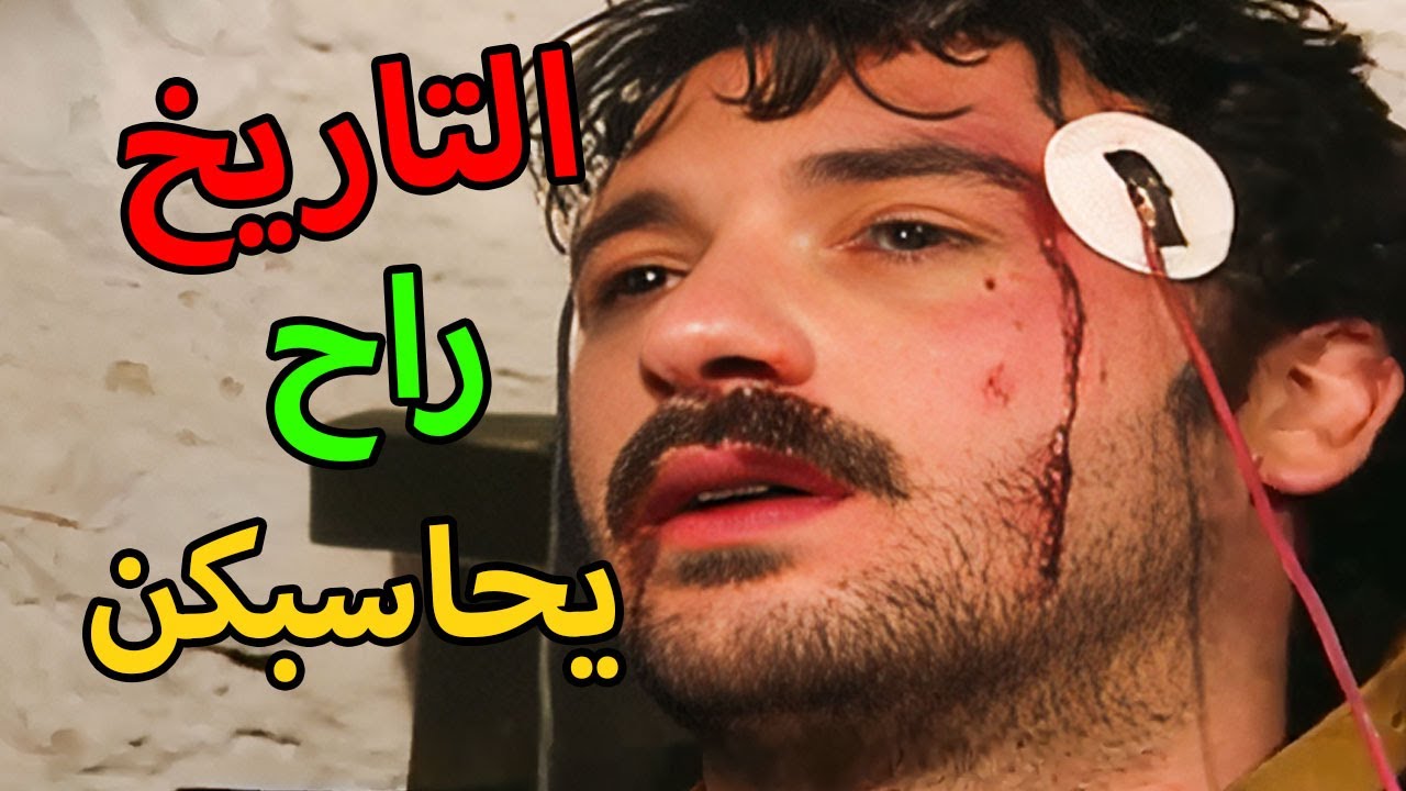 مسلسل الأرض الطيبة 3 الحلقة 82 | المجرم عدنان انتقم من القائم مقام بعدما تسببلهم بفضيحة