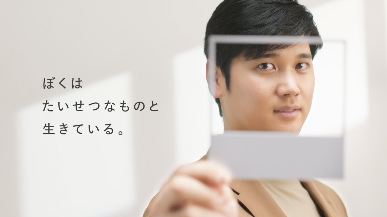 大谷翔平、デコピンに“ボロボロにされたぬいぐるみ”眺めしみじみ　セコム 新CM 「たいせつなもの」編