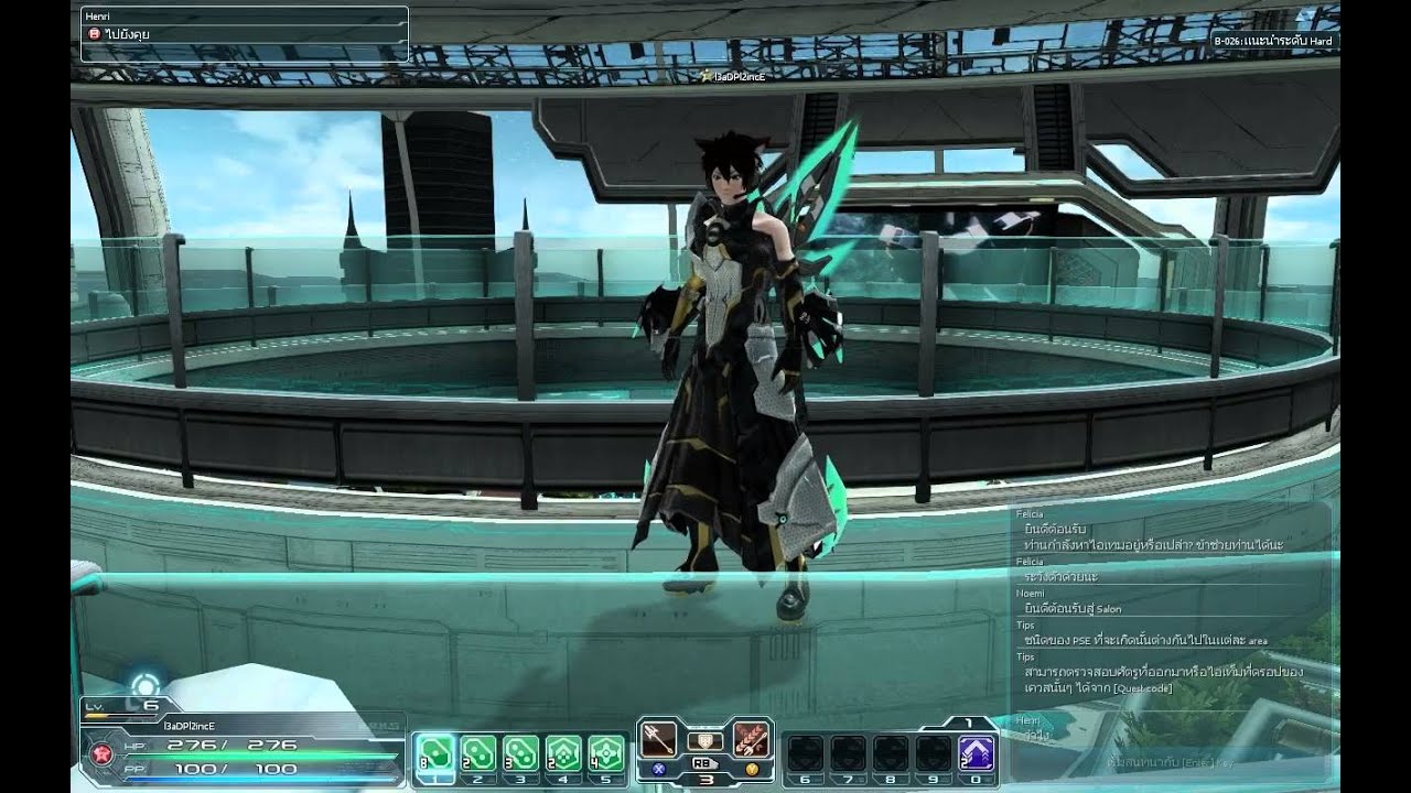 [PSO2-TH] emotion