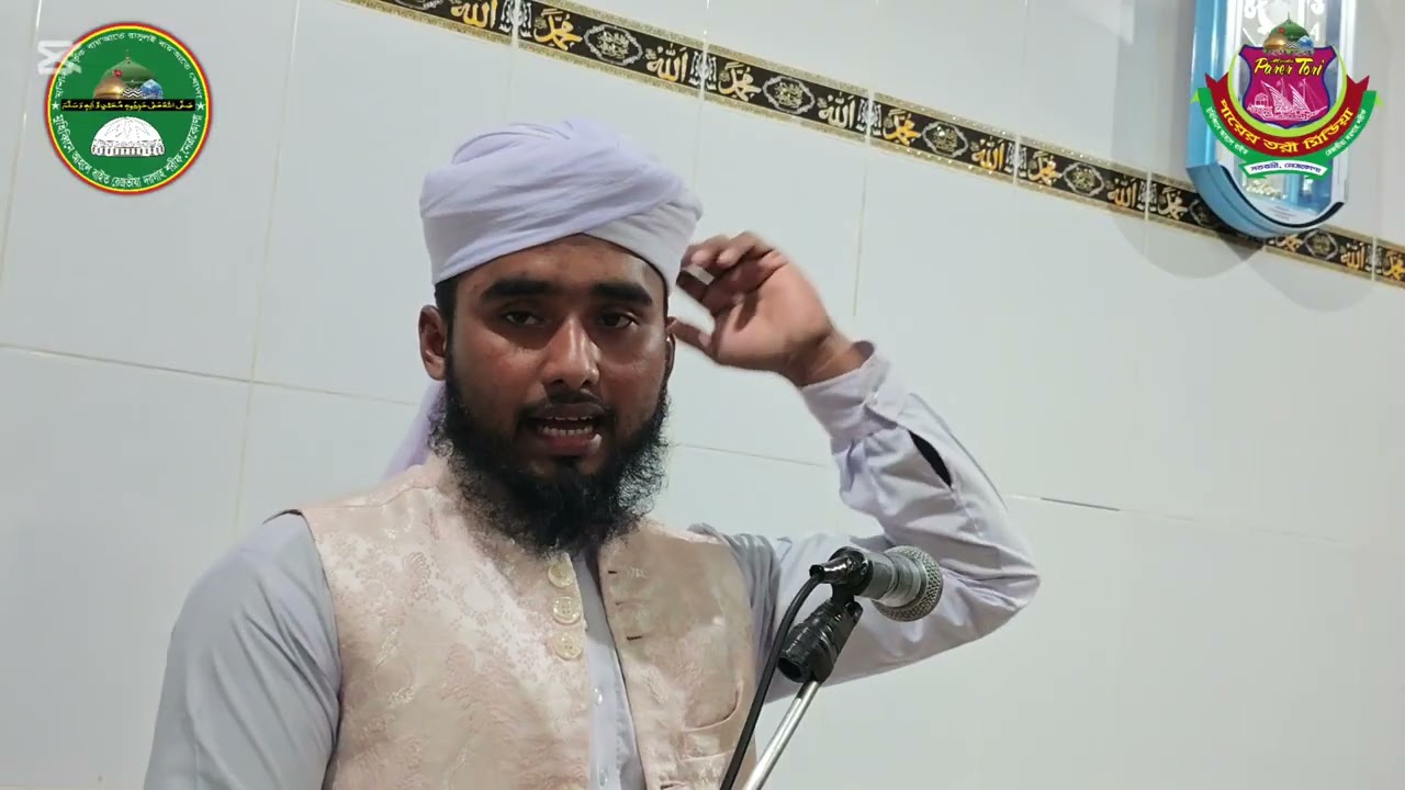 মিরাজুন নাবী নিয়ে আলোচনা করছেন মুফতী আব্দুর রহমান রেজভী