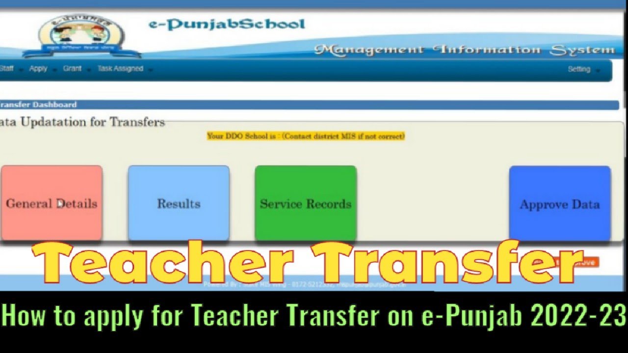 How to apply for Teacher Transfer on e-punjab 2022-23 | how to apply general transfer on e-punjab |