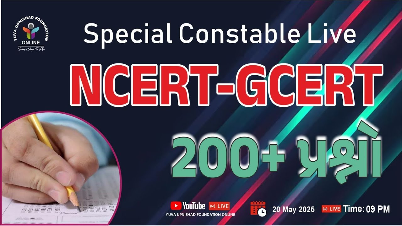NCERT-GCERT| 200 QUESTION | SPECIAL FOR CONSTABLE | #gk #knowledge #constable #history #culture