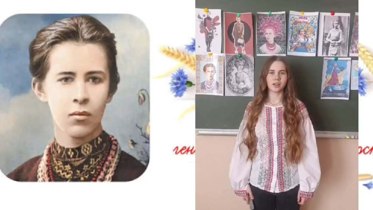 Флешмоб до Дня народження Лесі Українки