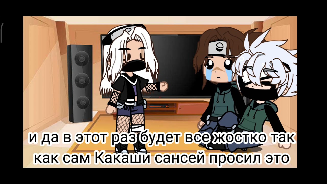 🌿[КакаИру] шип 2 часть🌿