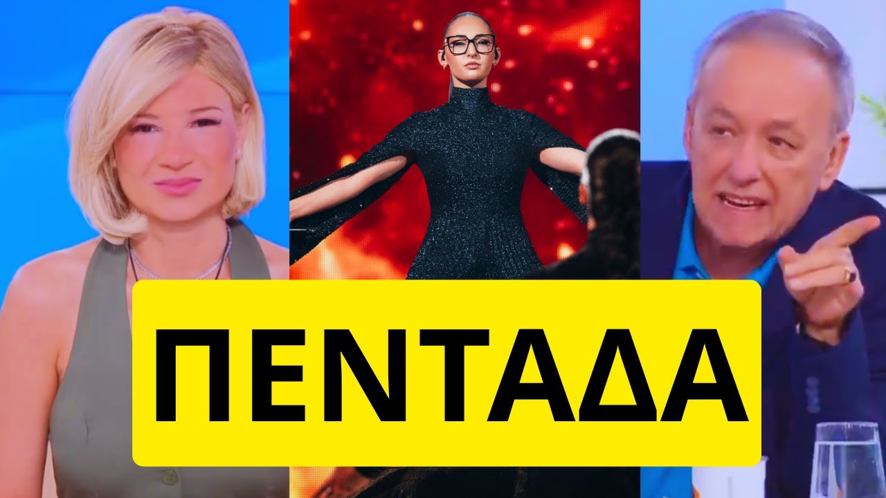 Πρόβλεψη Μικρούτσικου για Eurovision στο Buongiorno