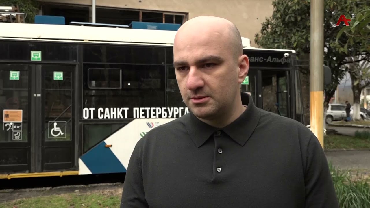 В ближайшее время на улицах Сухума появятся новые троллейбусы, полученные от мэрии Санкт-Петербурга