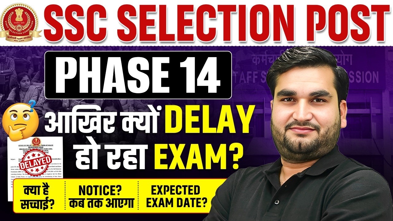 SSC Selection Post Notification 2026 | आखिर क्यों DELAY हो रहा Exam? | NOTICE कब तक आएगा ?
