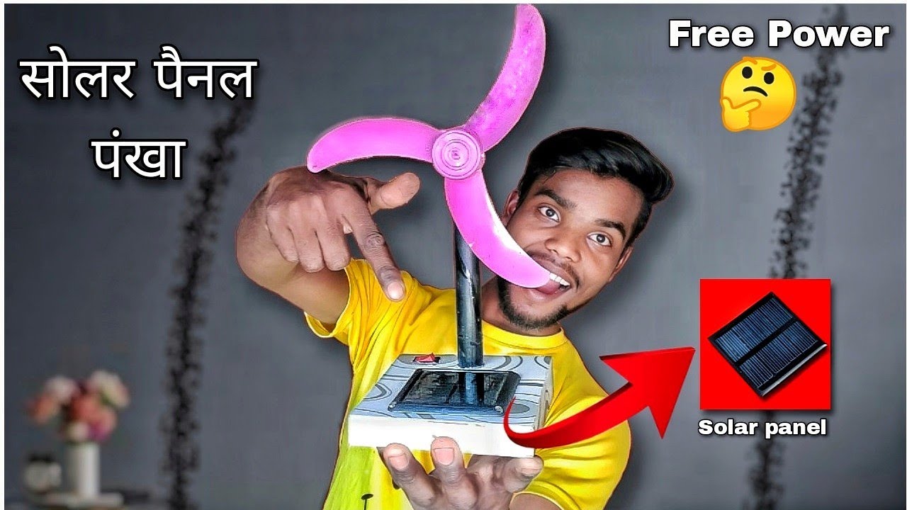 How to make free energy fan in solar panel | Diy solar panel fan | solar panel fan
