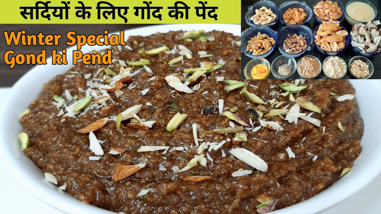 Winter special sugar free Pend Recipe | सर्दियों में पेंद की ऐसी रेसिपी जो बच्चे मांग मांग के खाएंगे