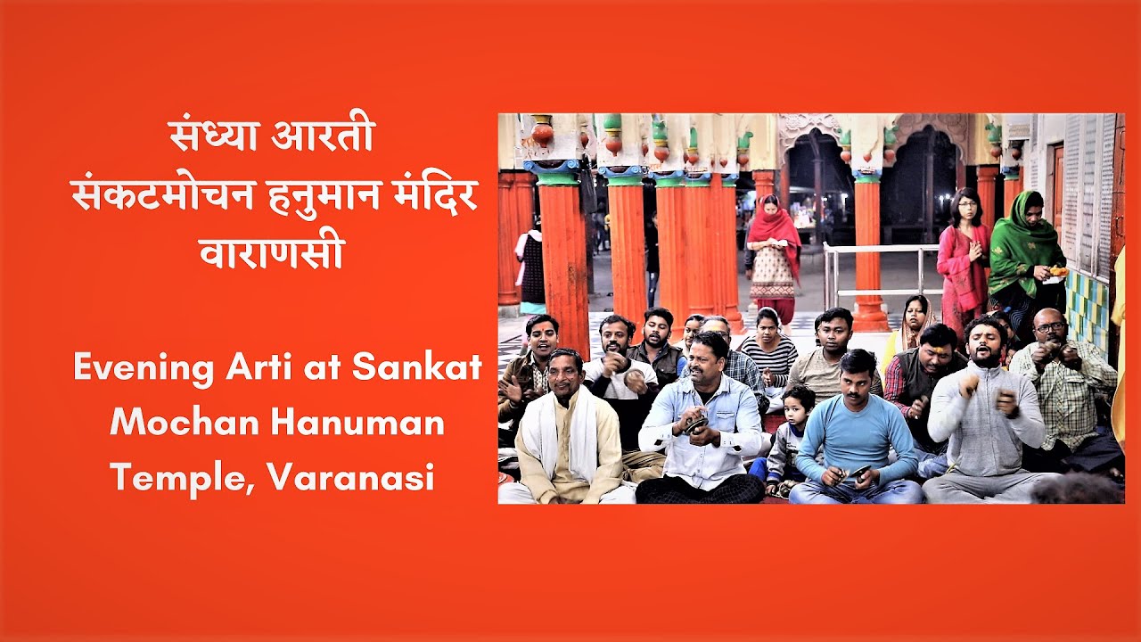 Evening Arti from Sankat Mochan Hanuman Temple, Varanasi